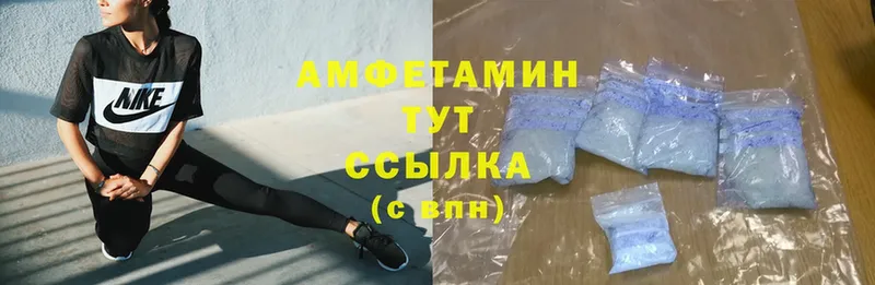 OMG маркетплейс  Истра  Amphetamine 98% 