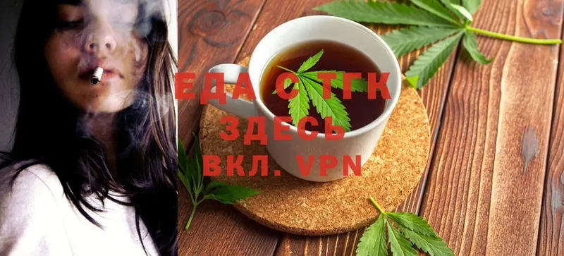 Cannafood марихуана  блэк спрут ссылки  Истра 